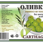 Оливки зеленые без косточки "Carthage" 425 мл ж/б