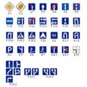 Знаки квадратные фото