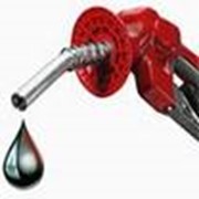 Продажа топлива,бензина,нефтепродуктов фотография