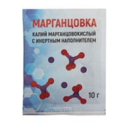 Марганцовка (перманганат калия) 10г. (KMnO4-44,9%) фотография