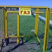 Проектировании газовых сетей фото