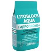 Гидроизоляция Litokol Litoblock Aqua гидропломба 5 кг