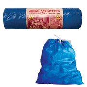 Мешки для мусора 60 л, завязки, синие, в рулоне 10 шт., ПВД, 30 мкм, 70х60 см, прочные, КОНЦЕПЦИЯ БЫТА
