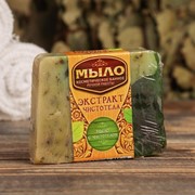 Косметическое мыло в баню “Экстракт чистотела“, ручная работа фото
