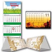 Календар квартальний настінний ЕКОНОМ на одну пружину, одне рекламне поле, Тираж 10шт.