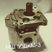 НШ 50ДКМ-3 Левое