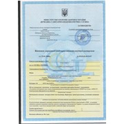 Получит фито-санитарный сертификат, карантинное разрешение в Украине