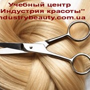 Курсы парикмахер - универсал. Индустрия красоты. Херсон. Обучение и содействие в трудоустройстве фото