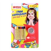 Грим карандаши и блёстки с аппликатором для лица и тела, 6 цветов фото