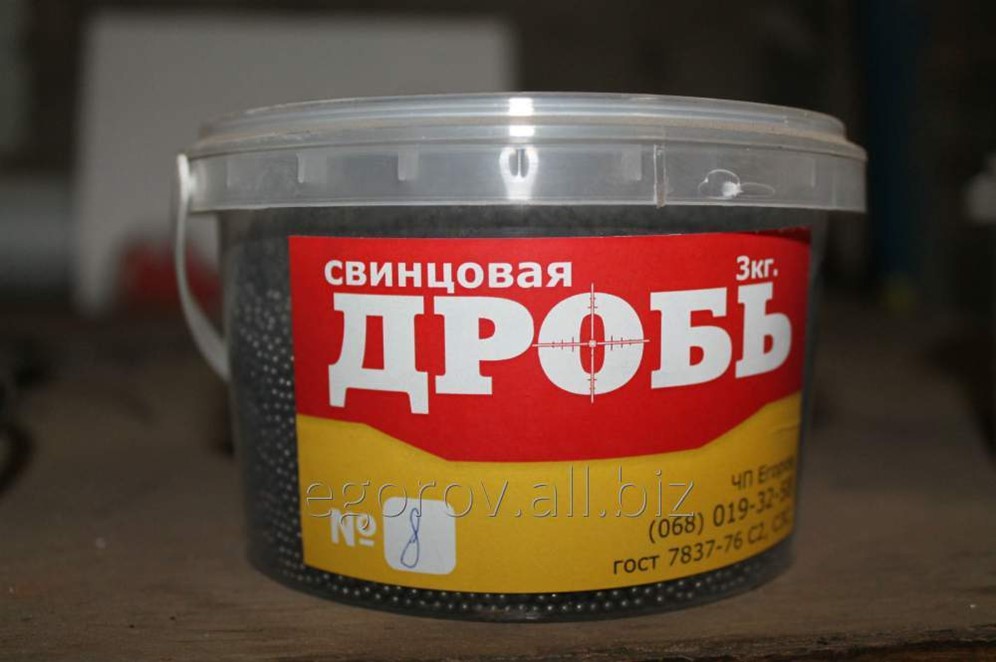 Купить Дробь Для Охоты На Авито