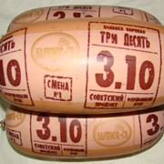 "3.10" советский стандарт (Столичная) опт, мелкий опт