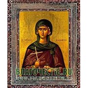 Благовещенская икона Ирина, святая мученица, копия старой иконы, печать на дереве Высота иконы 11 см фото