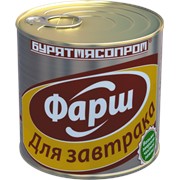 Мясо Для Фарша Купить В Улан Удэ