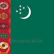 Экспорт в Туркменистан фото