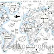 Наклейка - раскраска Карта Мира с животными 60х85см 201-1983268 фото