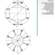 Распорка глухая лучевая 8РГ фото