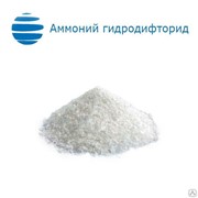 Аммоний гидродифторид “осч 26-5“ фото