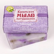 Крымское мыло натуральное ЛАВАНДА