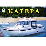 Раскраска “ Алтей “ 220*140мм 16ч/б стр. фото