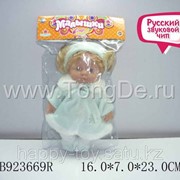 Кукла Малышки В923669R