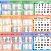 Сетка для календарей-домиков 1 вид на 2016 год