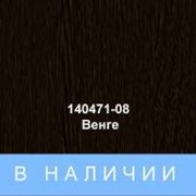 Пленка ПВХ для ламинации 140471-08-venge