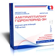 Амитриптиллина г/хл - ЗН, 10 мг/мл по 2мл № 10 фото