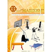 Гантели чугунные 2 Кг. фото