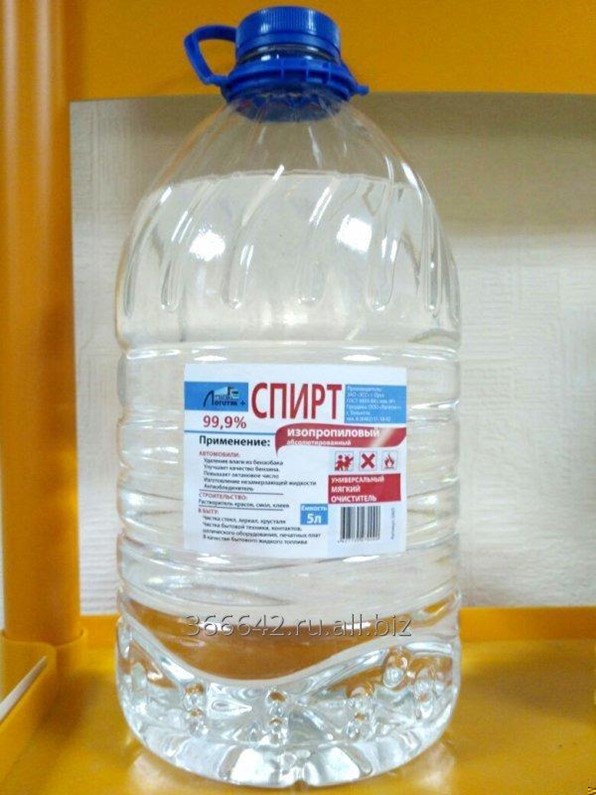 Спирт Купить 5 Литров В Самаре