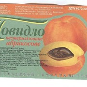 Повидло не стерилизованное абрикосовое от производителя