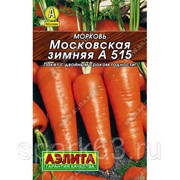 Морковь Московская зимняя А515 2г (Аэлита, серия Лидер) фотография