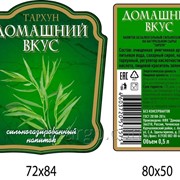 Тархун сильногазированный сладкий безалкогольный напиток фото