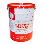 Грунтовка EPPEX Zn фото