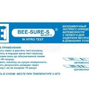 Тест для определения беременности “Bee Sure -S “ фотография