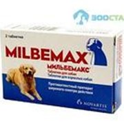 Мильбемакс антигельминтик для крупных собак 2 таб. (25008) (цена за 1 таб.)