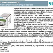 Преобразователи сигналов электромагнитного расходомера SITRANS F M MAG 5000 и MAG 6000 фото