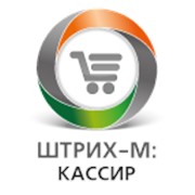 Кассовые программы Комплект Штрих-М Кассир v.1+1С:Бухгалтери 7.7 фото