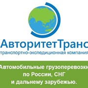 Автомобильные перевозки фото
