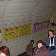 Щиты на эскалаторных сводах метрополитена фото