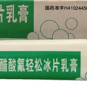 Крем против герпеса на губах Xin jiao ql 10 гр.