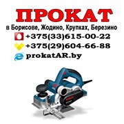 Прокат и аренда рубанка Борисов, Жодино, Крупки фото