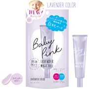 Baby Pink Lavender Magic Base База под макияж с SPF28 PA ++, 20гр фотография