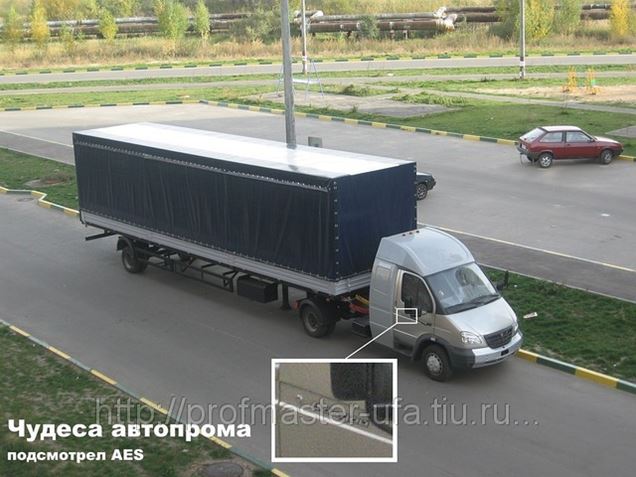 седельная газель