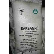 Карбамид (N - 46.3%) (Украина, Россия) Цена - без доставки