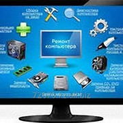 Качественный ремонт и настройка компьютеров, ноутбуков. в Астане