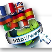 Письменный технический перевод сайтов и программного обеспечения