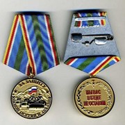 Памятные медали фото