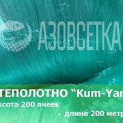 Сетевое полотно Kum-Yang (Кум-Янг) из монолески, ячейка 40мм, толщина 0,15мм, высота 200 ячеек фотография