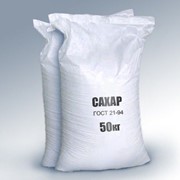 Сахар песок ГОСТ 2194, мешки 50 кг фотография