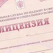 Лицензирование фото